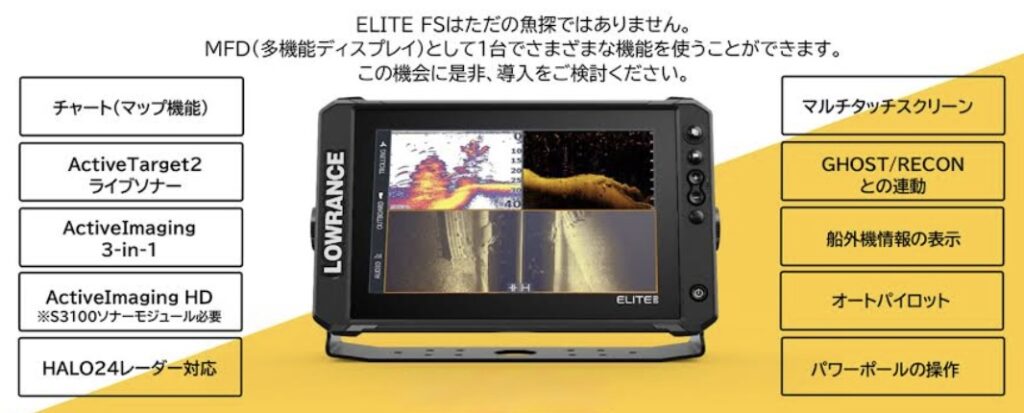 ローランスサマーセール
